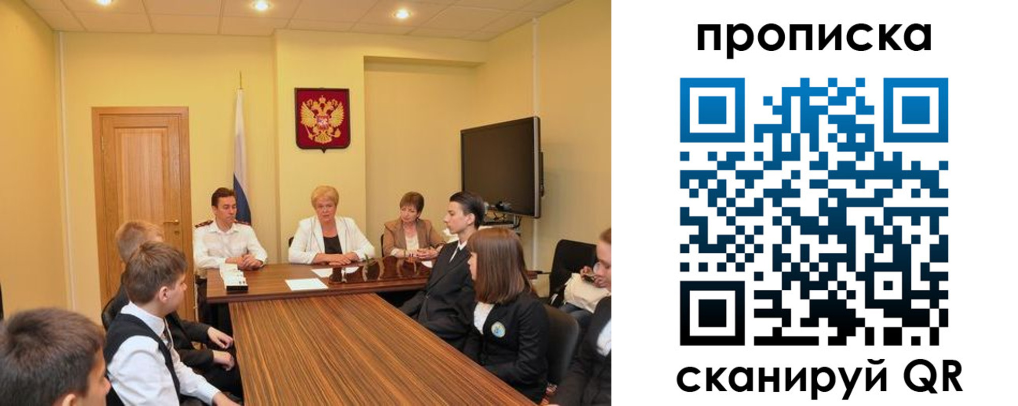 прописка паспорт в Магнитогорске