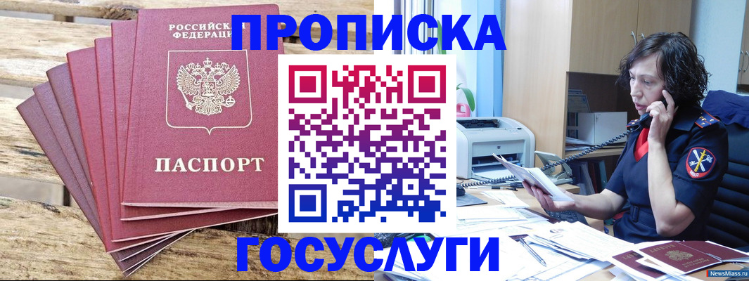 форма 3 в Магнитогорске