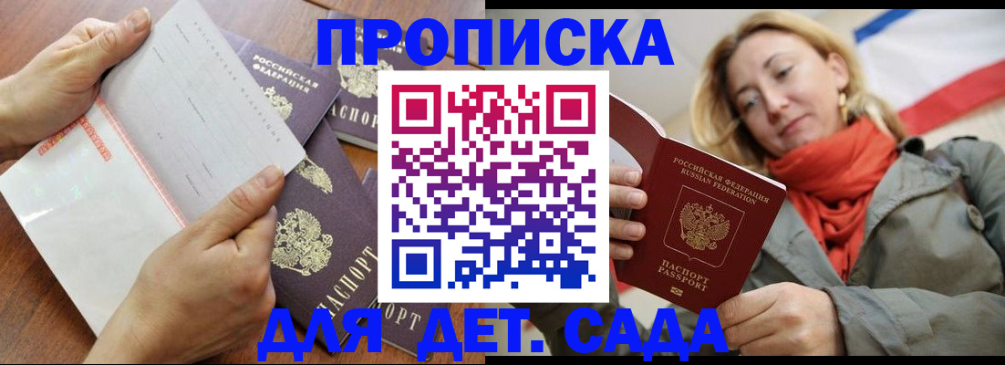 временная регистрация госуслуги в Магнитогорске