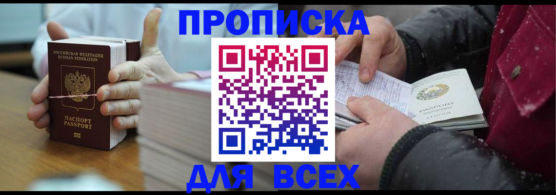 форма 3 в Магнитогорске